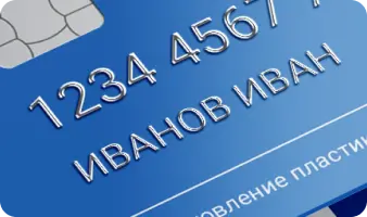 Название картинки