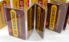 Название картинки